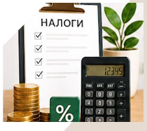 Услуги Профессиональное бухгалтерское обслуживание в Нефтекамске